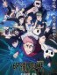 Erased poster