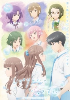 Bocchi the Rock! poster