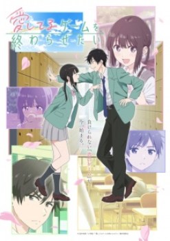 Horimiya poster