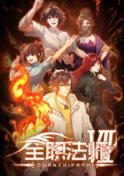 Lycoris Recoil poster