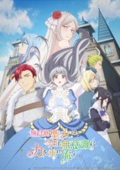Violet Evergarden poster